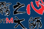 MoTM#5 CHINA: E.N champion